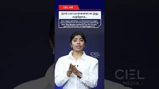 சீனா-அமெரிக்கா வியாபார உறவு மீண்டும் வளர்ச்சி பாதையில்!#china #usa  #trader  #businessnews