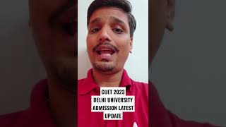 Cuet 2023 Delhi University Latest Update  #shorts #cuet2023 #delhiuniversity