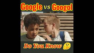 Google का पुराना नाम क्या था? || Google Vs Googol🤝#shorts #viralshorts #youtubeshorts #youtube