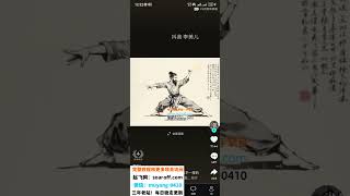 历史人物一生爆火赛道ai课程，一个月爆粉40w，蓝海赛道，可过伙伴计划，收益可观