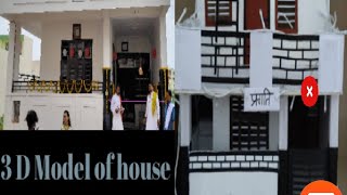 3 D Model of house by cardboard #shorts