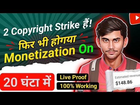 Copright Strike वाला Youtube Channel Monetize होगा अब New Update | Live Proof | 100 working