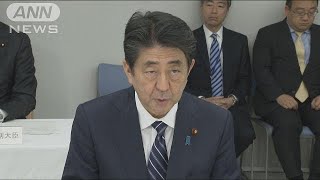 2025年財政健全化目標　高成長でも1兆円超赤字(19/01/31)
