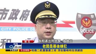 超商打工族嫌薪水少  當詐欺車手遭逮－民視新聞