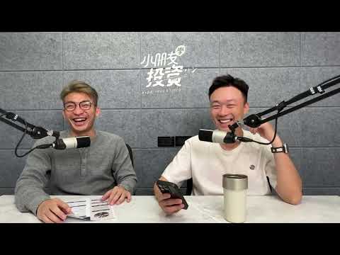 免費版EP260. 買便宜的_看盤邏輯