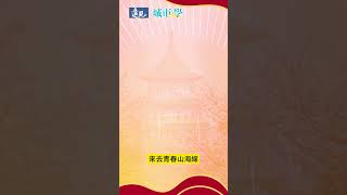 22縣市走春景點大PK｜新北市長侯友宜推薦行程