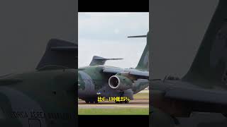 KC 390運輸機，巴西航空製造業的驕傲！ #automobile #國際觀點 #科普
