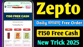 Zepto Free 150 Cash | Free Grocery Shopping App | Zepto Se Free Grocery Kaise Order Kare