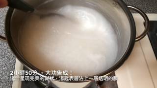 太極米漿粥煮法分享｜第一次煮粥就上手，超懶人煮法！！