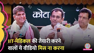 Kota कैसे बना Educational Hub, IIT-NEET Coaching की हकीकत, Saurabh Dwivedi ने किस्से खोले| Kota Adda