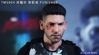 HT TMS004 夜魔俠【制裁者：法蘭克．卡索 Frank Castle】懲罰者 Punisher  開箱