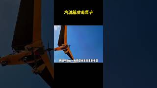 汽油箱攻击显卡，这真实伤害谁家电脑顶得住啊？ #游戏 #绝地求生 #骚操作 #离谱
