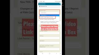 How to Apply PanCard on NSDL Website With Photo & Signature