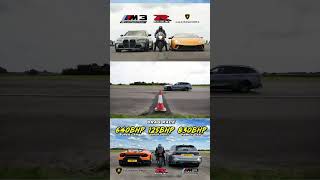 BMW M3 Competition Touring VS GSX-R 600 VS Lamborghini Huracan #shorts #youtubeshorts