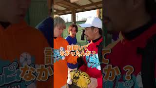 えんどれす【こんな先輩嫌だったらチャンネル登録してねw】 #スポーツ #あるある #野球