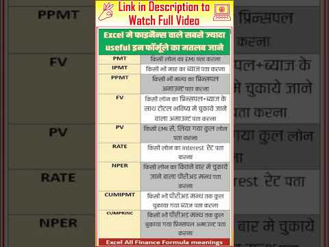 Excel Shortcut for all Most useful Finance Formula in MS Excel Classes #excel #excelshortcuts #short