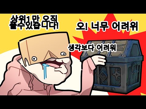 [원신] 기믹은 단순하고 간단히 생각하세요