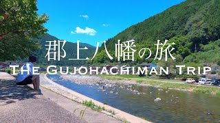 [Trip to Gifu/Gujo Hachiman] Midsummer Gujo Odori and nostalgic townscape