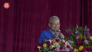 2019美國亞特蘭大講座影片-辨因施治3
