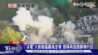 俄軍機偽裝無用! 烏無人機破防轟炸 普欽:有仇必報!｜十點不一樣20250605