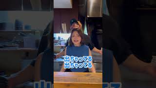 【飲食店あるある】キッチンをすれ違う時あれが入っちゃう#Shorts