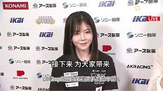 自摸不胡 | 东一 四暗刻 | 职业牌手 算错分？！ 2025世界麻将大赛 精彩集锦！#立直麻将 #日本麻将 #麻将 #麻将麻将抖起来 #麻将治百病