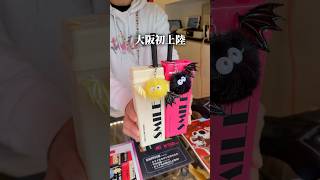 【日本初上陸のフルーツヨーグルトスムージー】「なんば駅から徒歩すぐ」📍 フルーツヨーグルトスムージー専門店 SMILE PR #大阪グルメ #大阪スイーツ #難波グルメ #osakafood