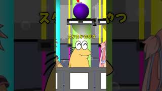 ファイブボンバーその52 #shorts #ずんだもん #voiceroid劇場 #アニメコント