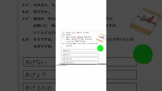 JFT basic A2 marugoto / irodori conversion and expression most important QS #jftbasica2 #irodori