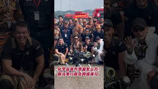 为加强应对跨境危险化学品事故的能力，新加坡国家环境局与马来西亚环境局，7月23日上午在大士第二通道联合举行第14次化学品泄漏应急演习。（旁述由AI念出）#singapore #sgnews #新加坡
