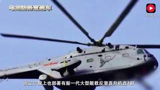 中国海军反潜能力弱？有些杀手锏武器美日都没有！