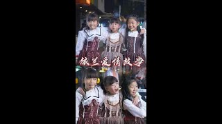 老妹呀，咱三湊在一塊吧 #奶茶三姐妹