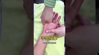 養生百科，養生小妙招，#按摩#養生#手部穴位按摩#按摩手法#shorts