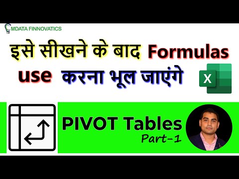 Pivot Table Excel  | Excel Pivot Table | Pivot Table - Part 1  #CreatingForIndia