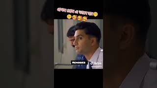 #comedy #income #watchcomedy #online #religion #musicapp #bd #funny #incomegeneration #musicplayer