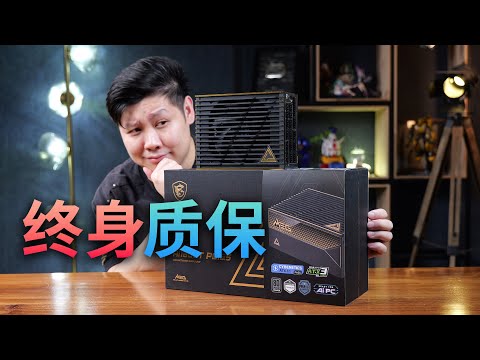 微星超神旗舰电源！碳化硅+数字方案，甚至终身质保？！微星 MEG Ai1600T PCIE5拆解评测【翼起来电】