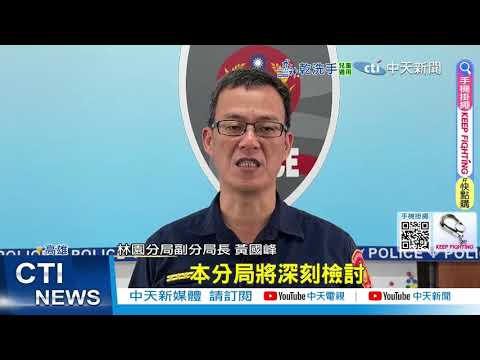 【每日必看】市場搶案苦等警察40分鐘 民眾怒轟"效率太差" 20250506