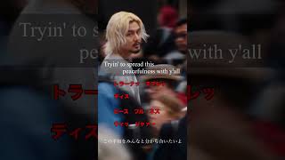 Fujii Kaze / Hachikō 英語→カタカナ読み② #fujiikaze #hachikō #藤井風