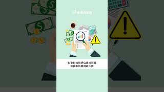 信貸轉貸會影響信用嗎？3個重點一次釐清｜信用貸款推薦－台灣理財通
