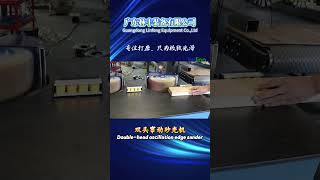 Double-head oscillation edge sander #machine #cncmill #cnc #coldmilling #factory #cncsoftware