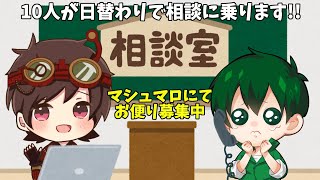 【超オワーレン】茶々フレさんと一緒にお悩み相談室【第五人格】#超オワーレン