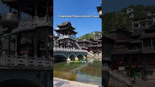 Chinese Ancient Cities are like something from a fantasy game! #china #furongancienttown