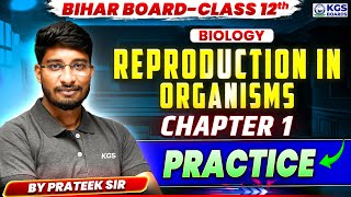 Reproduction in Organisms Question Practice | Class 12 Biology Chapter 1 | Bihar Board 2026 | KGS