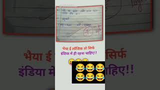 Bahubali💪😁 #shortvideo #funnyshorts #shorst #funny #jokes #youtube #jokeshorts #youtubeshorts🤓