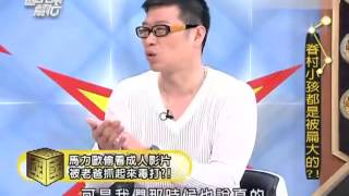 國光幫幫忙（精華集錦） 眷村小孩都是被扁大的