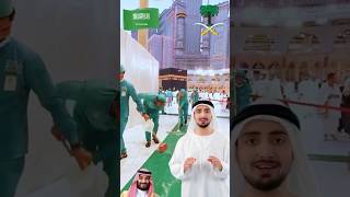 Makkah Madina Safai Kaam 🇸🇦 | Free Khana, Rehna | Saudi Job Info #shorts #saudijobs #trending