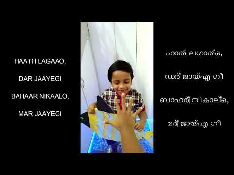 MACHALI JAL KI RANI, hindi first rhyme