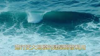 農業發展地區第4類：能建住宅嗎