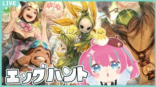 🐣【#FF14】トンベリになる！！ぴよ【雛森ひまめ/新人Vtuber】