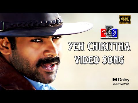 Yeh Chikittha 4k Video Song ll Badri Movie IlPawan Kalyan, Renudesai